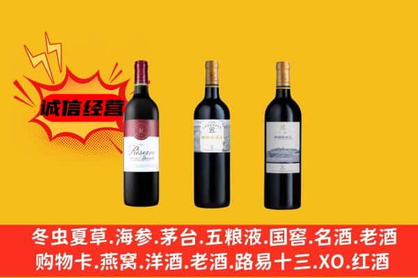 阿勒泰地区青河上门回收拉菲价格