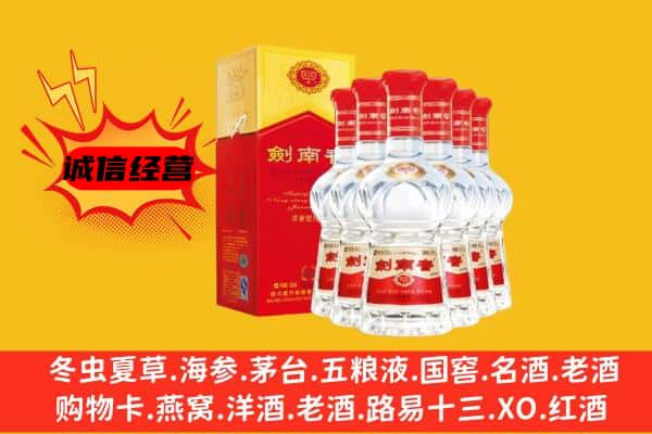 阿勒泰地区青河上门回收水晶剑价格