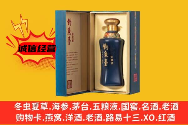 阿勒泰地区青河上门回收钓鱼台价格