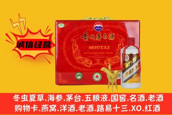 阿勒泰地区青河回收80年份茅台酒